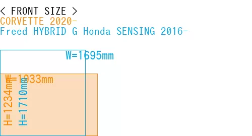 #CORVETTE 2020- + Freed HYBRID G Honda SENSING 2016-